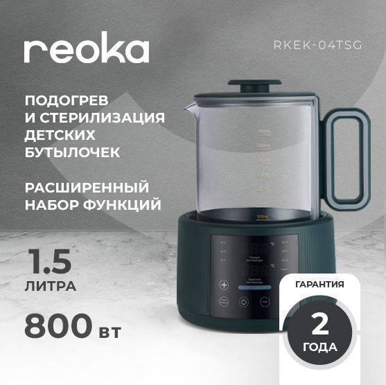 Купить электрический чайник Reoka RKEK-04TSG, Пластик/стекло по низкой ...