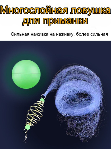 Сетка для подсачника - купить с доставкой по выгодным ценам в интернет ...