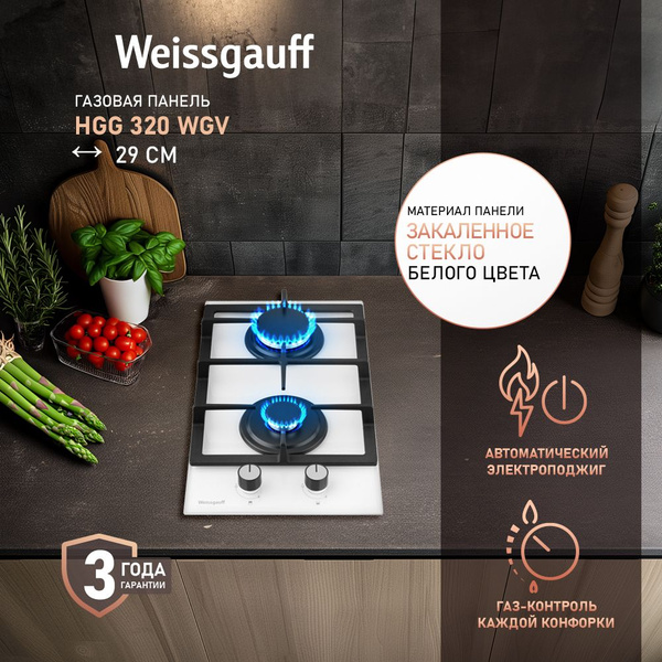 Характеристики Weissgauff Газовая варочная панель HGG 320 WGV (Модель ...