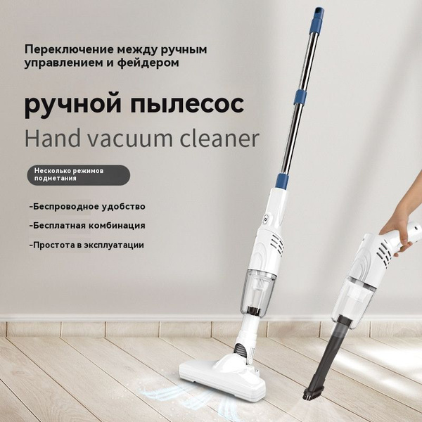 Характеристики 2024 аккумуляторный автомобильный пылесос вертикальный ...