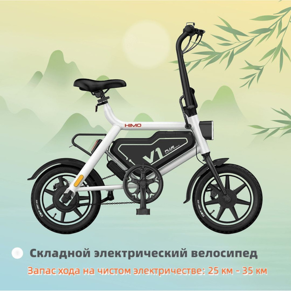 Электровелосипед, 250 Вт - купить с доставкой по выгодным ценам в ...