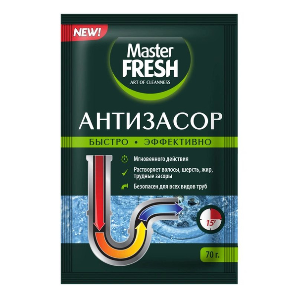 Средство чистящее для устранения засоров в трубах Master FRESH 70гр ...