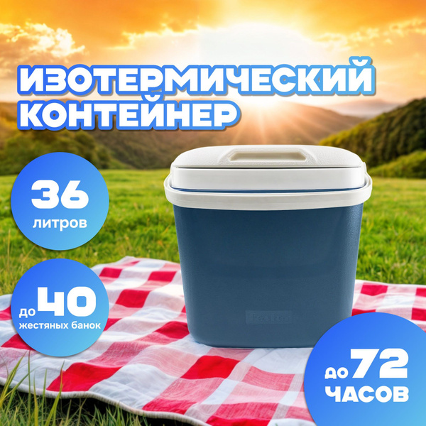Термоконтейнер Tesler, синий - купить по выгодной цене в интернет ...