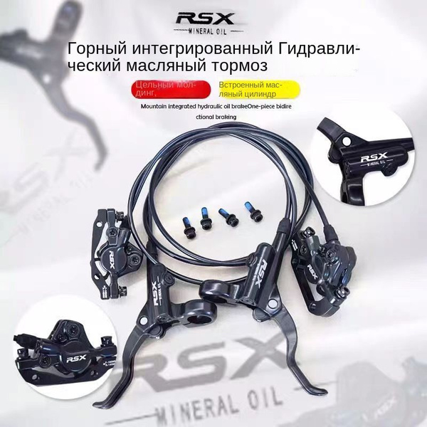 Тормоз для велосипеда - купить с доставкой по выгодным ценам в интернет ...