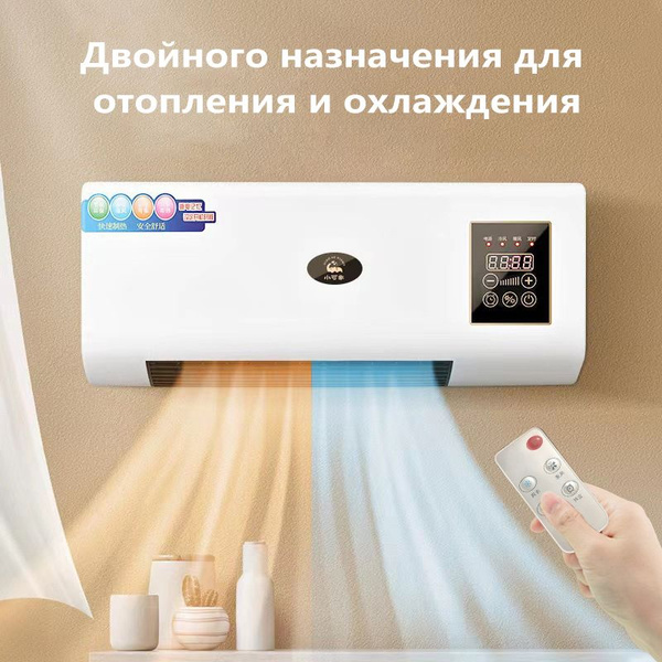Настенный кондиционер для отопления и охлаждения купить по низкой цене ...
