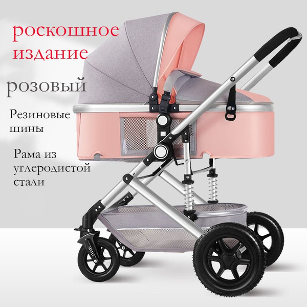 Коляска 2в1 для новорожденных прогулочная трансформер - купить с ...