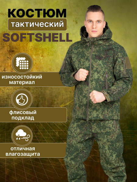 Костюм тактический Tactic, размер 52 (XL(52)), Демисезон, цвет зеленый ...