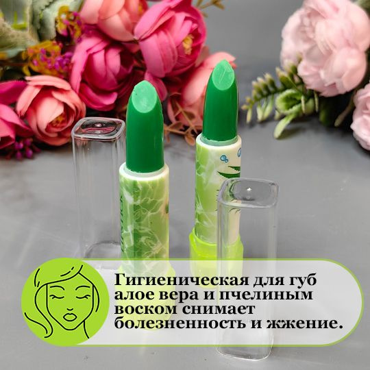 Бальзам для губ гигиеническая помада - купить с доставкой по выгодным ...