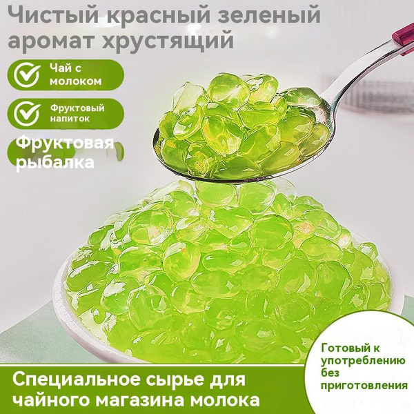 Бабл Джус боллы Вкус меда и алоэ вера 1 КГ Не требует приготовления ...