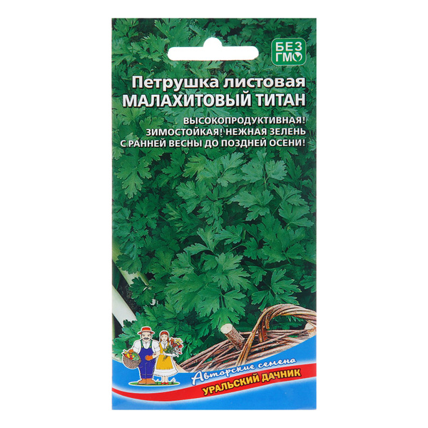 Уральский дачник 10255936 - купить по выгодным ценам в интернет ...