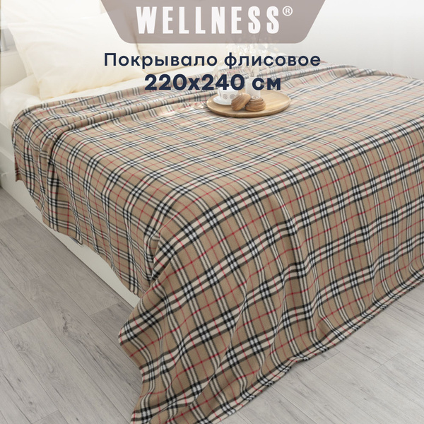 Плед покрывало флисовый Wellness средней толщины 220х240 см купить на ...