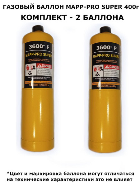 Газовый баллон MAPP-PRO SUPER 400г с резьбой для горелки - комплект 2 ...
