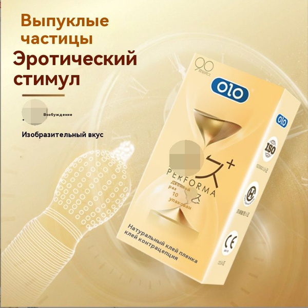 Durex Real Feel Презервативы для естественных ощущений, 3 шт. - купить ...