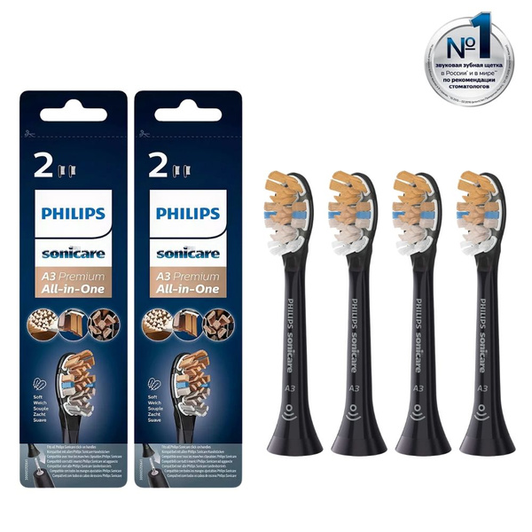 Насадки для электрической зубной щетки Philips Sonicare A3 Premium All ...