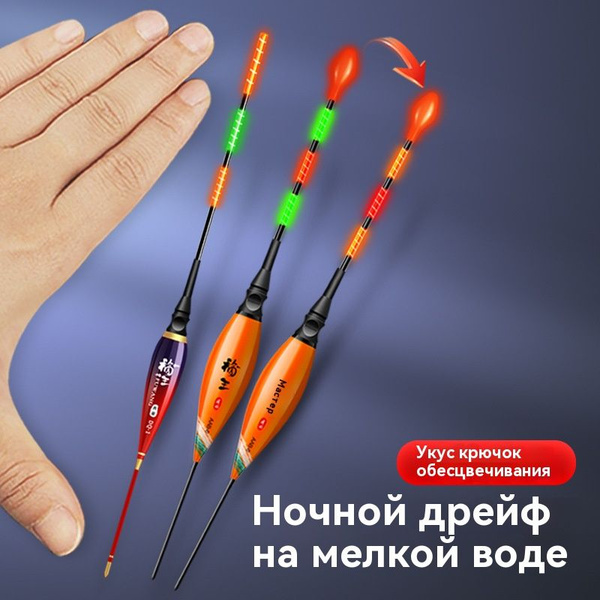 Поплавок, 1 г - купить с доставкой по выгодным ценам в интернет ...