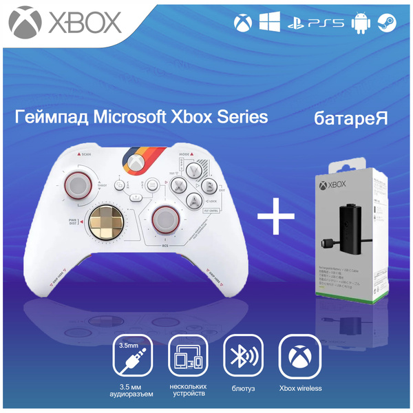 Xbox Геймпад для Windows 10, MacOS, 1 шт - купить с доставкой по ...