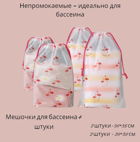 LarkGroup Мешок для хранения вещей 35х30 - купить с доставкой по ...