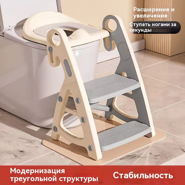 накладка на унитаз детская Сиденье для унитаза детское со ступенькой ...