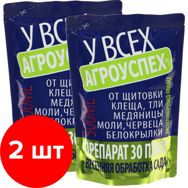 Средство против зимующих вредителей LETTO Препарат 30 плюс 2 шт по 500 ...