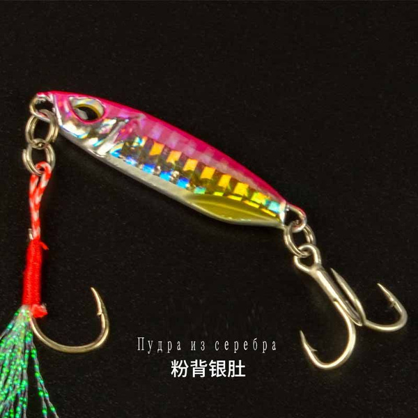 Маленькая железная пластина, свинцовая рыба, суб - приманка, имитация ...