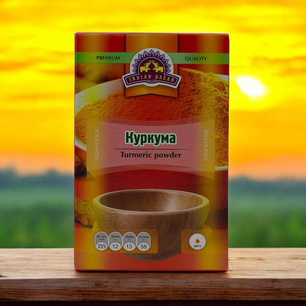 Куркума молотая индийская 75 гр - купить с доставкой по выгодным ценам ...
