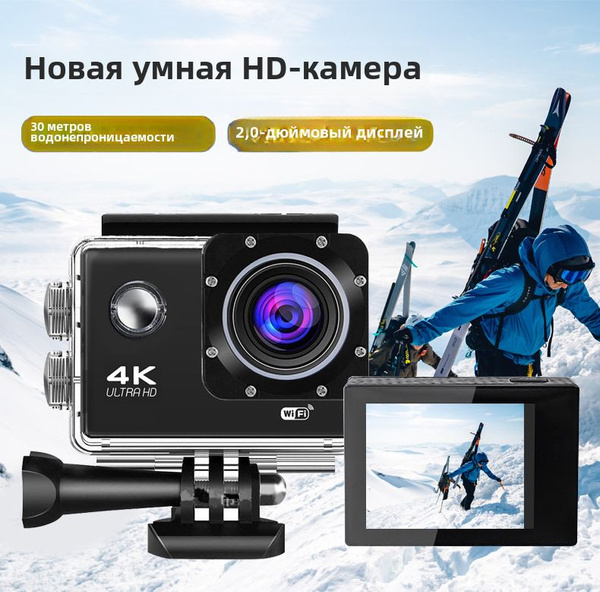Камера спорт ХД мини водоустойчивая верхом многофункциональн ,черный ...