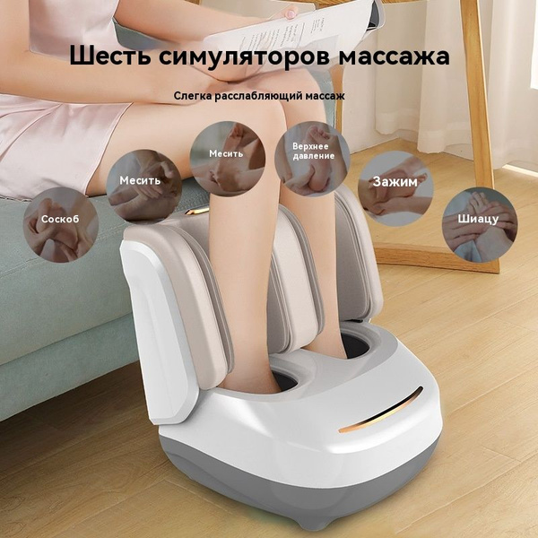 Педикюрный аппарат, многофункциональный массажер для ног, ноги и ступни ...