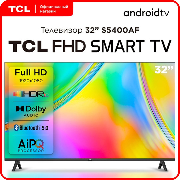 Купить телевизор TCL FHD4K 32" - купить с доставкой по выгодным ценам в ...