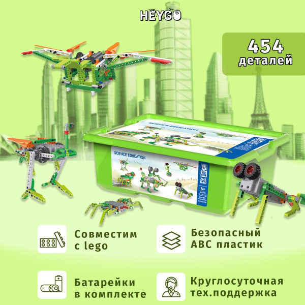Большой Электронный Конструктор с большим подарочным кейсом для детей/6 ...