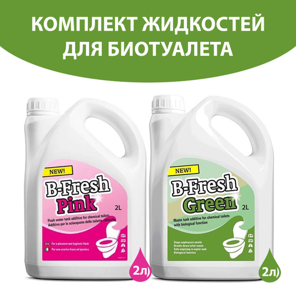 Жидкость для биотуалета Thetford для верхнего и нижнего баков B-Fresh ...