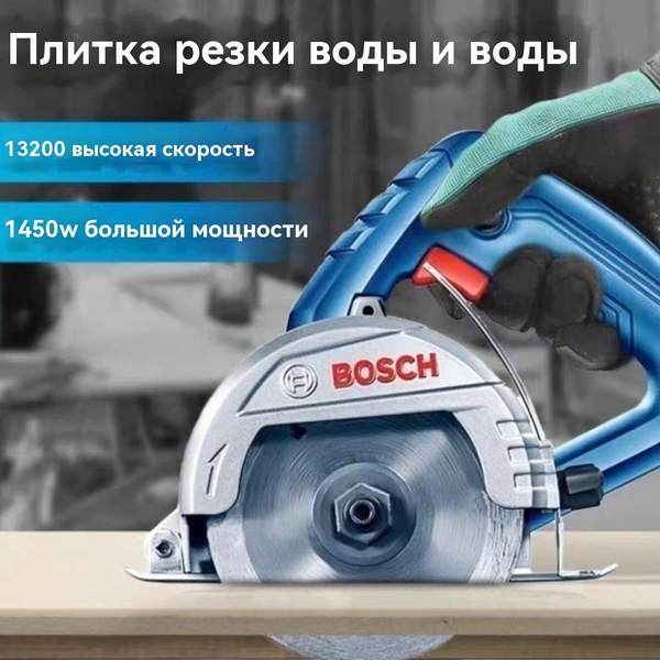 Bosch GDC145 Машинка для резки с фаской - купить с доставкой по ...