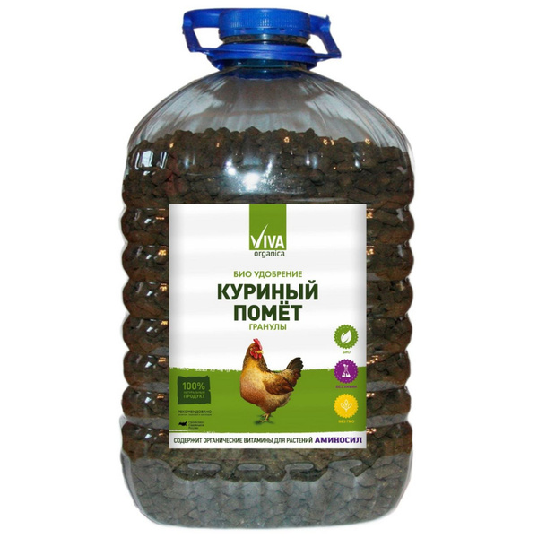 Органическое удобрение Viva Organica! Куриный помет в гранулах, 5 л ...