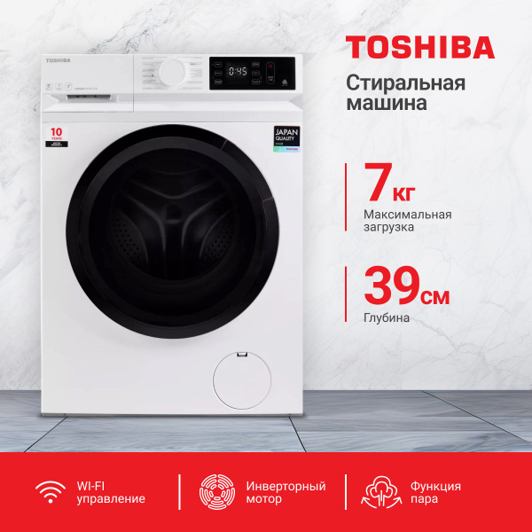Стиральная машина Toshiba TW-BL80A2UZ, белый - купить по выгодной цене ...