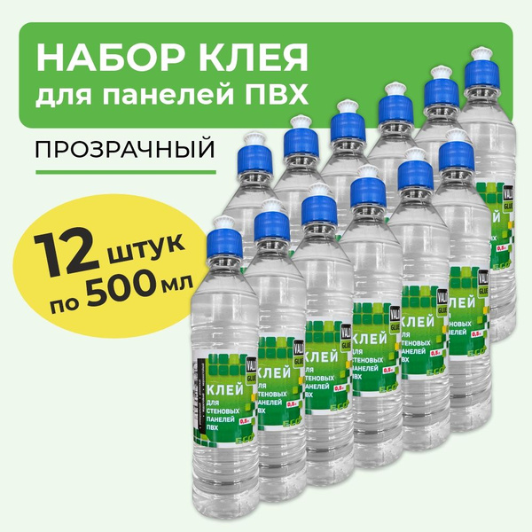 Клей прозрачный VALO GLUE для стеновых панелей ПВХ и ПЭТ ...