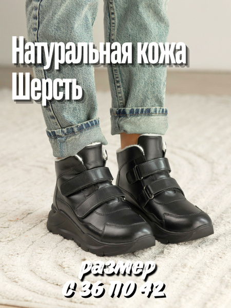 Кроссовки Kirzachoff купить на OZON по низкой цене (1095044157)