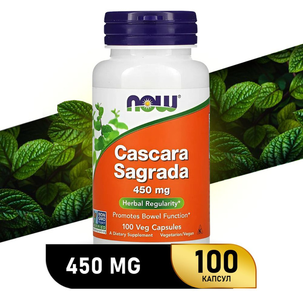 Каскара Саграда 450 мг 100 капсул, NOW Cascara Sagrada, Профилактика и ...