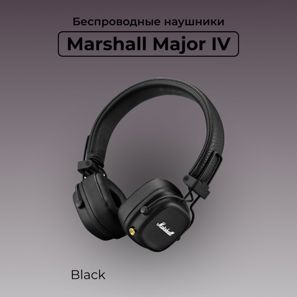 Наушники Накладные Marshall Marshall_Major_IV - купить по доступным ...