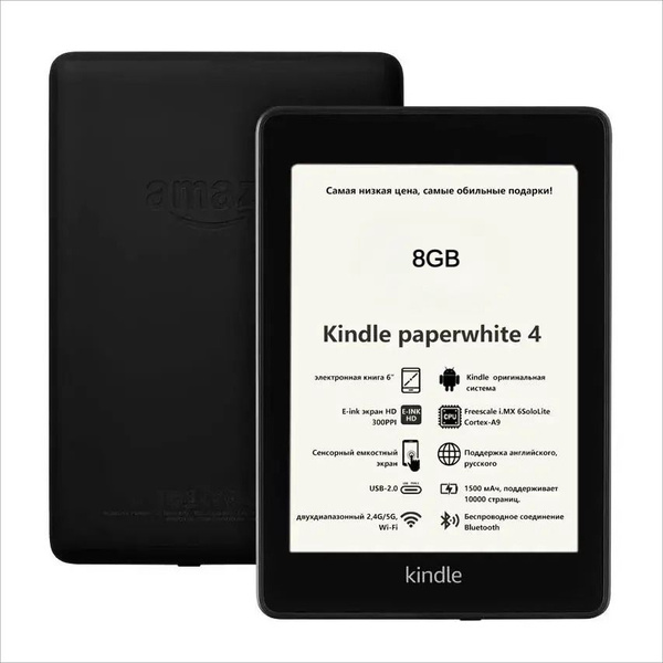 Электронная книга Amazon Kindle Kindle Paperwhite 4 (8GB/32GB) Brand ...