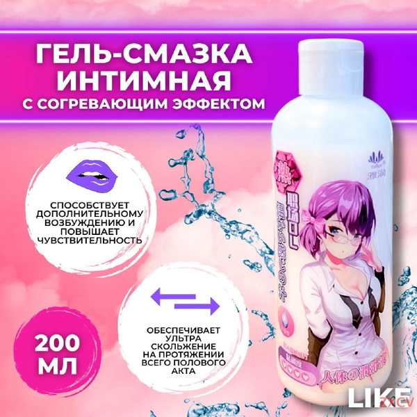 Анально-вагинальный лубрикант на водной основе с согревающим эффектом ...