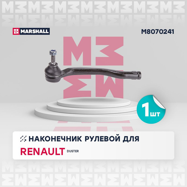 Наконечник рулевой (левый передний) Renault Рено Duster Дастер 11 ...