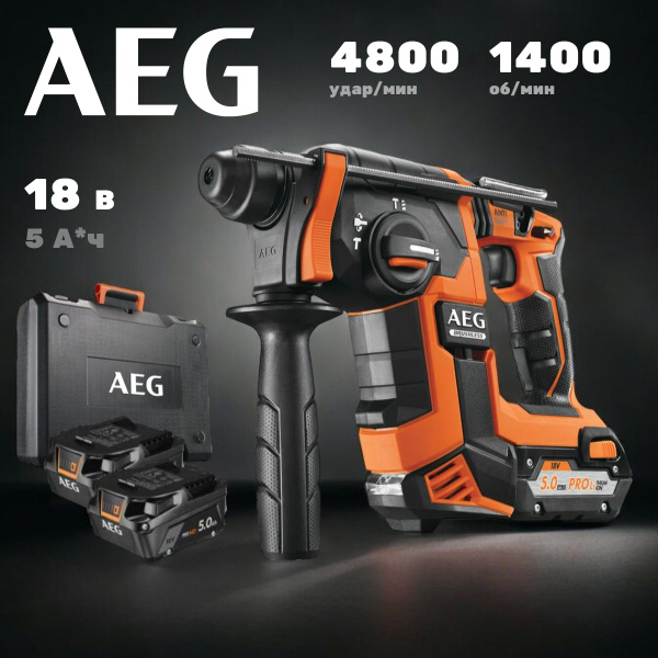 AEG Перфоратор аккумуляторный бесщеточный (с 2 аккумуляторами, ЗУ и ...