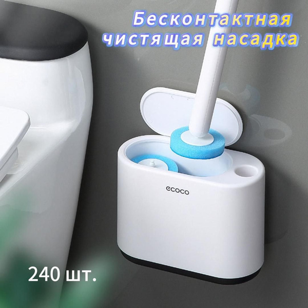 Бесконтактный ершик, белый, 1 шт - купить по выгодной цене в интернет ...