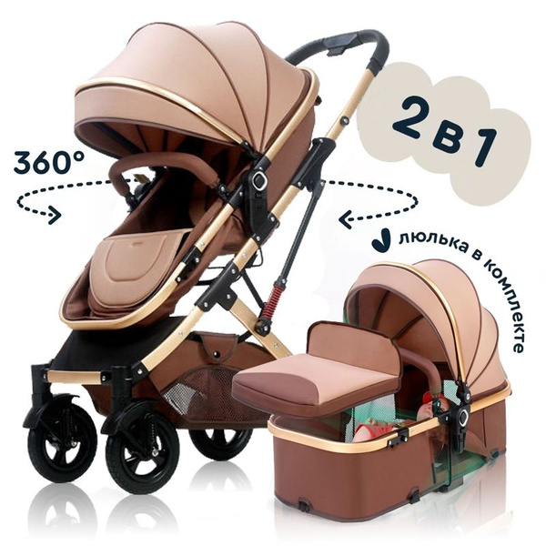 Коляска универсальная 2 в 1 детская всесезонная Junion Pioni с ...