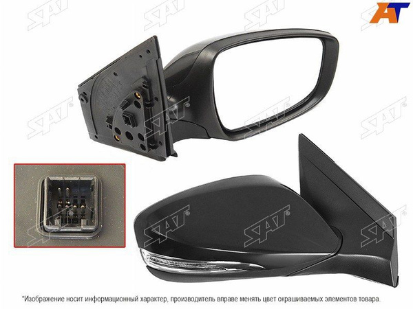 Купить Подогрев Зеркала Солярис