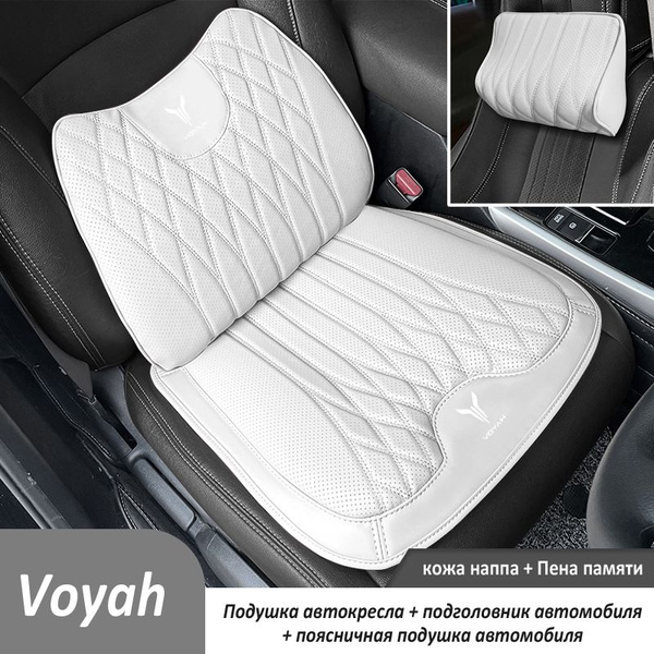 Упор поясничный на автомобильное сиденье - купить по доступным ценам в ...