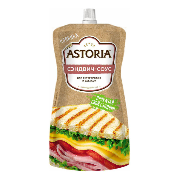 Соус Astoria Сэндвич-соус 200 г - купить с доставкой по выгодным ценам ...