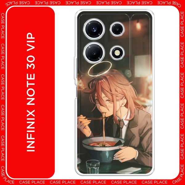 Силиконовый чехол на Infinix Note 30 VIP / Инфиникс Нот 30 VIP аниме ...