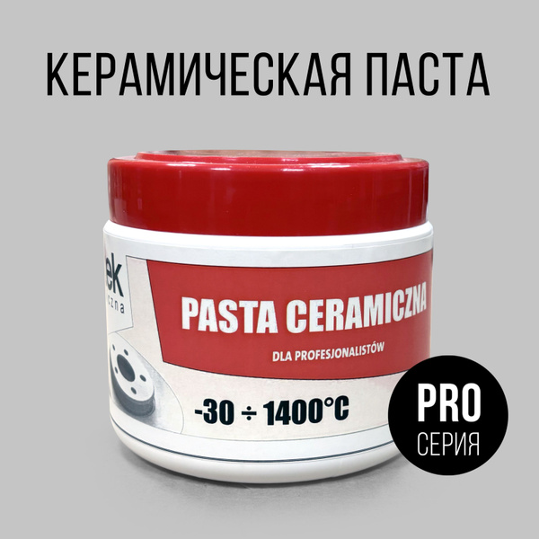 Паста керамическая, 500 г - купить в интернет-магазине OZON по выгодной ...