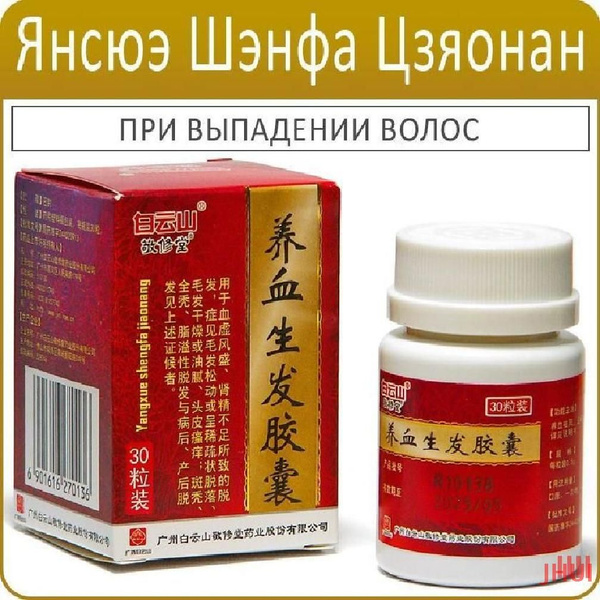 Пищевая добавка - купить с доставкой по выгодным ценам в интернет ...