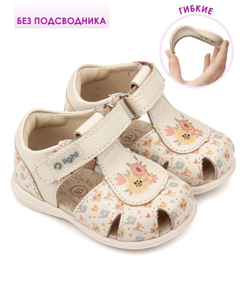 Сандалии Tapiboo light - купить с доставкой по выгодным ценам в ...